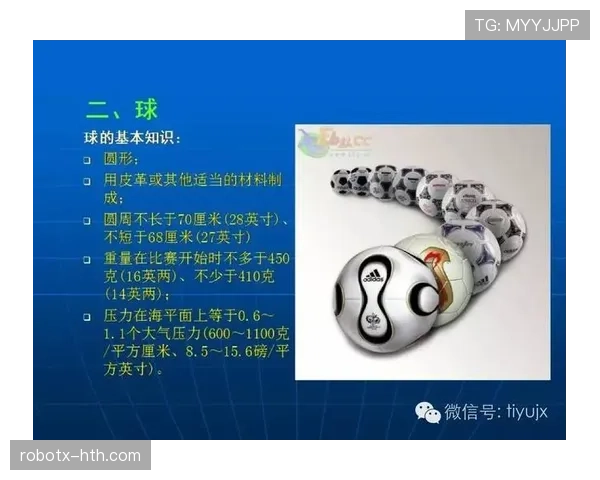 足球裁判职责详解：比赛规则执行与公平判罚关键规范