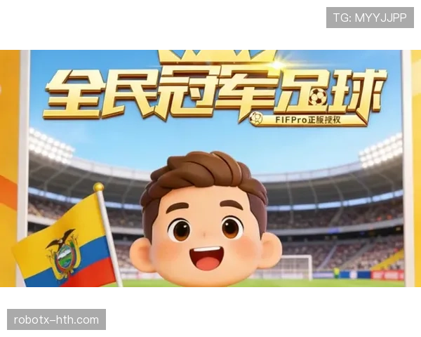 厄瓜多尔队2026世界杯阵容预测:高原雄鹰能否再现黑马本色 厄瓜多尔队2026世界杯阵容预测:高原雄鹰能否再现黑马本色